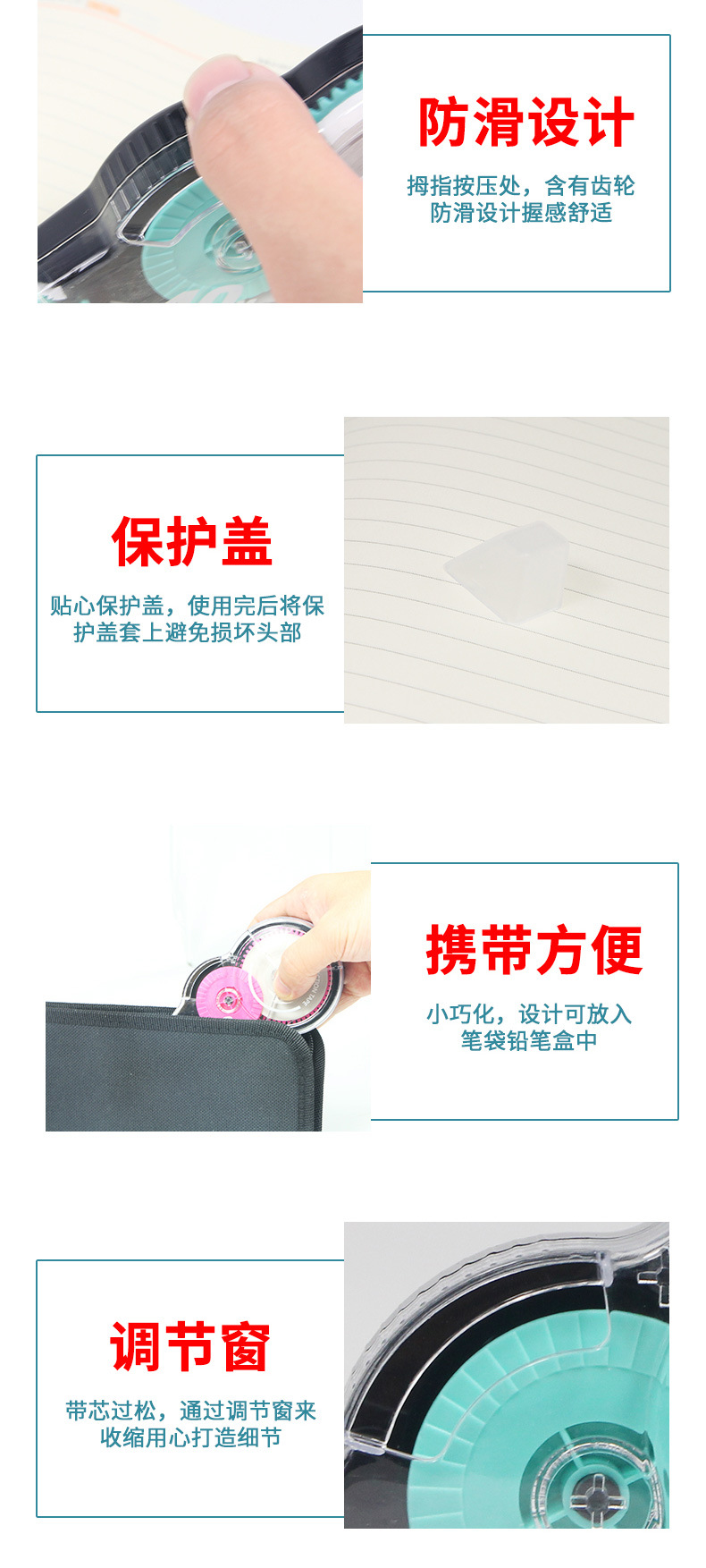 Weibo Creative Cartoon Correction Tape Transparent Simple Large Capacity Correction Tape Student Stationery Affordable Weibo Creative Cartoon Correction Tape Transparent Simple Large Capacity Correction Tape Student Stationery Affordable