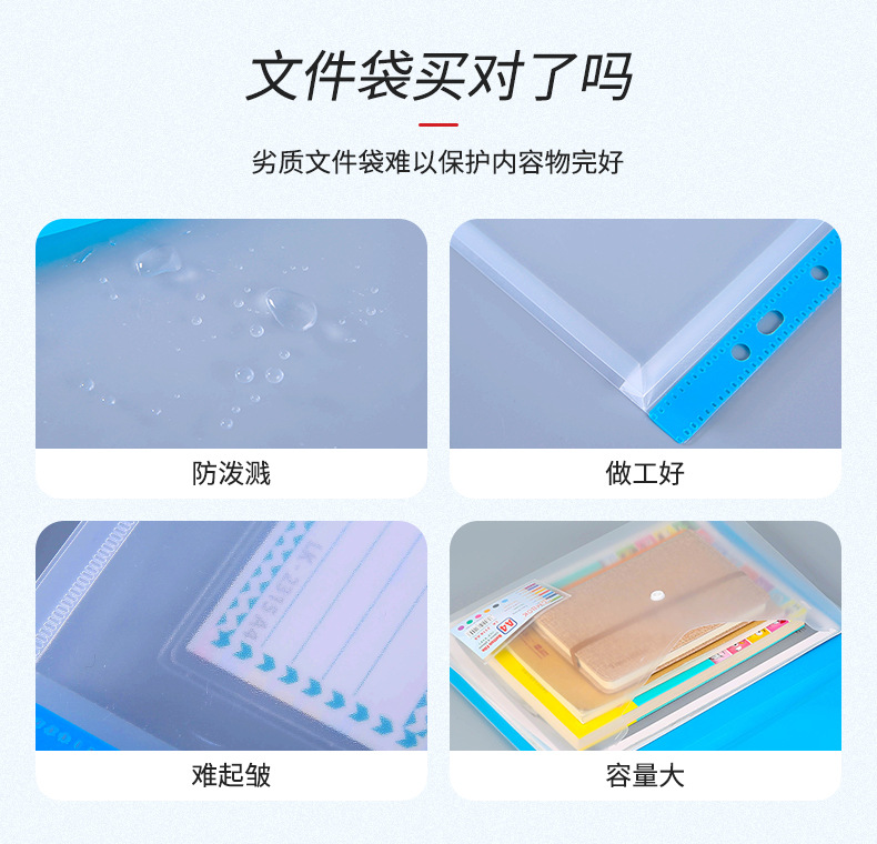 Factory Wholesale A4 Transparent PVC/PP Plastic Multi-Style Horizontal Three-Dimensional Information Bag Test Paper Contract Bag