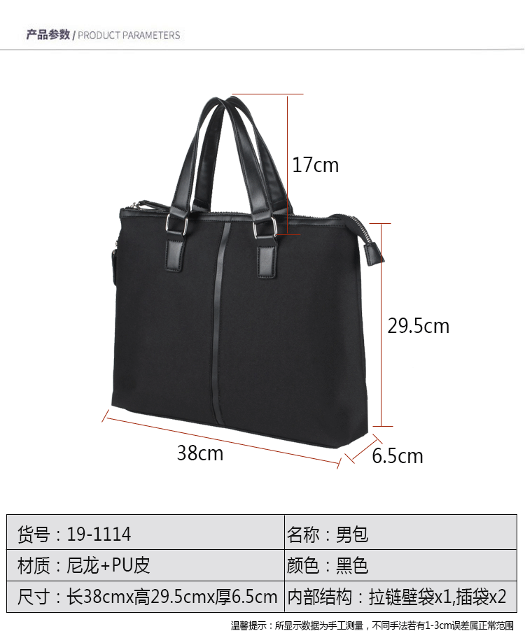 Men's Handbag Casual Business Men's Bag Nylon Bag Conference A4 Information Handbags Information Bag One Piece Dropshipping