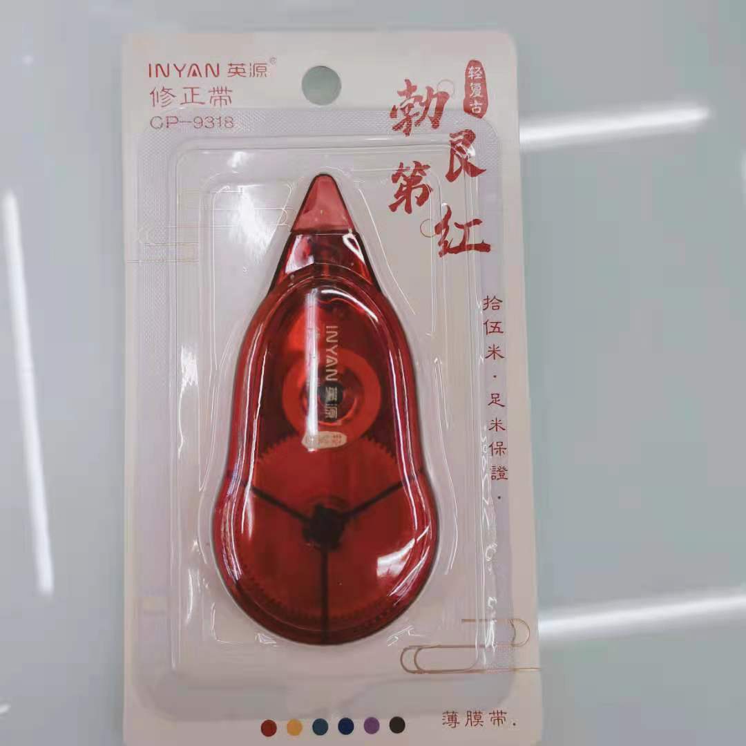 Yingyuan Student Correction Tape Correction Tape Correction Supplies Correction Tape Office Stationery English Version Yingyuan Student Correction Tape Correction Tape Correction Supplies Correction Tape Office Stationery English Version