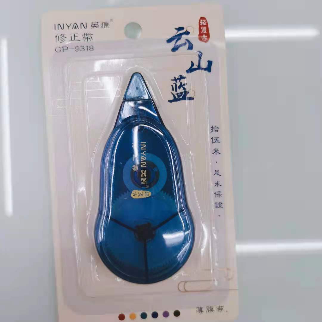 Yingyuan Student Correction Tape Correction Tape Correction Supplies Correction Tape Office Stationery English Version Yingyuan Student Correction Tape Correction Tape Correction Supplies Correction Tape Office Stationery English Version