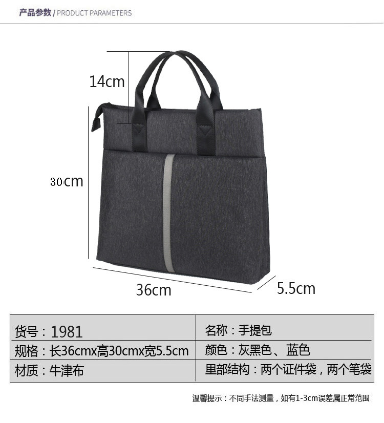 Casual Business Bag Briefcase Schoolbag Handbag Men's and Women's Conference Information Bag a Paper Handbag Can Be Customized in Batches Casual Business Bag Briefcase Schoolbag Handbag Men's and Women's Conference Information Bag a Paper Handbag Can Be Customized in Batches