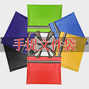 Portable Office Conference Bag Zipper Oxford Cloth Document Bag Large Capacity Men's Briefcase Information Bag Customization