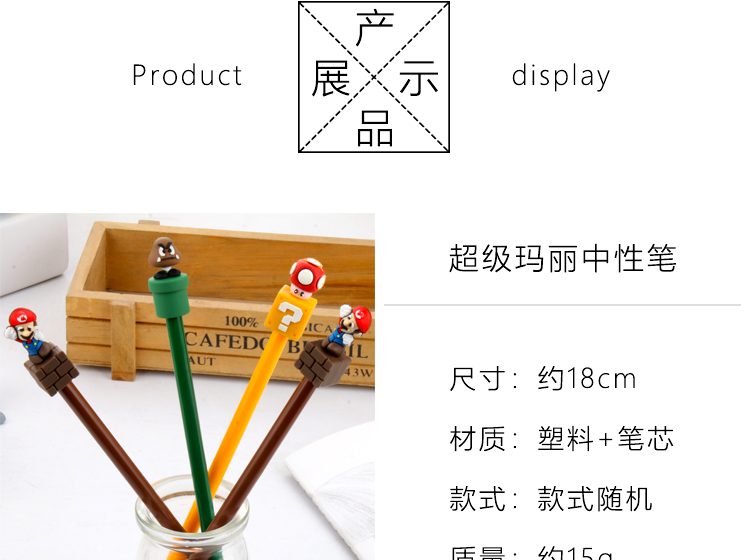 Korean Stationery Cute Cartoon Super Mary Soft Glue Black Gel Pen 0.5mm Office Carbon Water-Based Paint Pen Korean Stationery Cute Cartoon Super Mary Soft Glue Black Gel Pen 0.5mm Office Carbon Water-Based Paint Pen