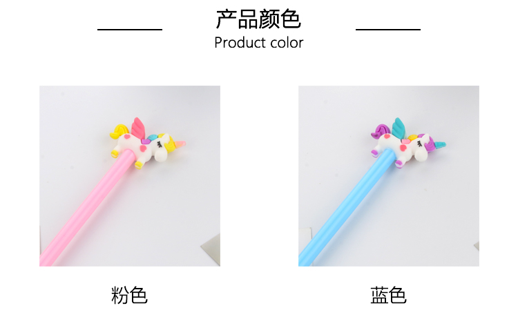 Cute Stationery Cartoon Unicorn Gel Pen Creative Student Fresh Water-Based Paint Pen Office Supplies Signature Pen Cute Stationery Cartoon Unicorn Gel Pen Creative Student Fresh Water-Based Paint Pen Office Supplies Signature Pen