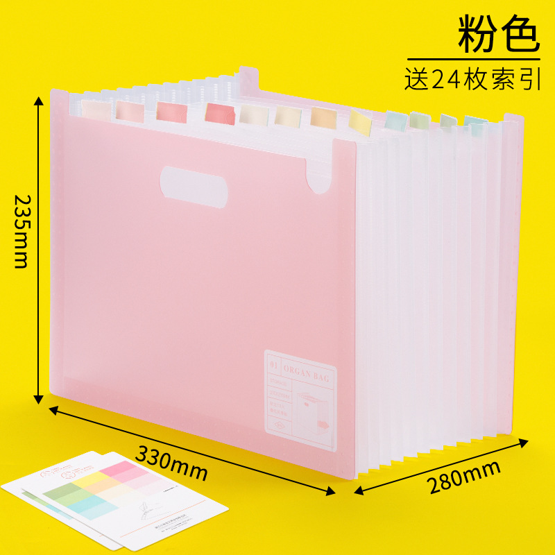Wengu Organ Bag Multi-Layer A4 Folder Book Folder Storage Multi-Function Large Capacity Information Bag Classification Office Supplies Wengu Organ Bag Multi-Layer A4 Folder Book Folder Storage Multi-Function Large Capacity Information Bag Classification Office Supplies