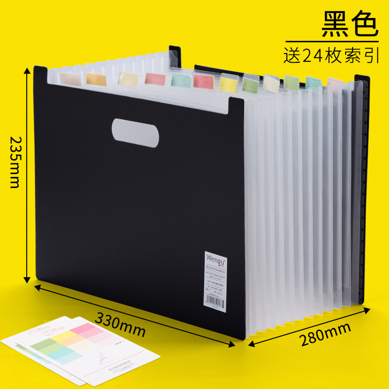 Wengu Organ Bag Multi-Layer A4 Folder Book Folder Storage Multi-Function Large Capacity Information Bag Classification Office Supplies Wengu Organ Bag Multi-Layer A4 Folder Book Folder Storage Multi-Function Large Capacity Information Bag Classification Office Supplies