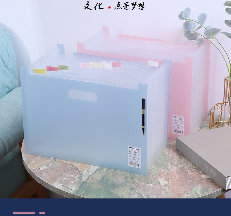 Wengu Organ Bag Multi-Layer A4 Folder Book Folder Storage Multi-Function Large Capacity Information Bag Classification Office Supplies Wengu Organ Bag Multi-Layer A4 Folder Book Folder Storage Multi-Function Large Capacity Information Bag Classification Office Supplies
