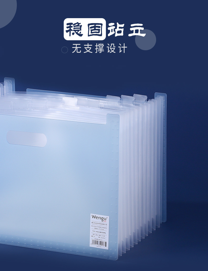 Wengu Organ Bag Multi-Layer A4 Folder Book Folder Storage Multi-Function Large Capacity Information Bag Classification Office Supplies Wengu Organ Bag Multi-Layer A4 Folder Book Folder Storage Multi-Function Large Capacity Information Bag Classification Office Supplies