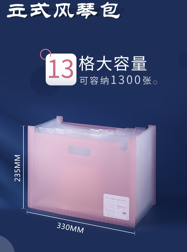 Wengu Organ Bag Multi-Layer A4 Folder Book Folder Storage Multi-Function Large Capacity Information Bag Classification Office Supplies Wengu Organ Bag Multi-Layer A4 Folder Book Folder Storage Multi-Function Large Capacity Information Bag Classification Office Supplies