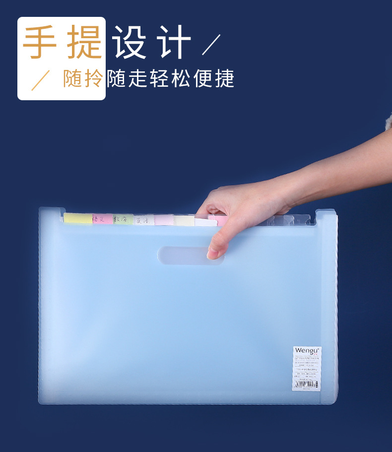 Wengu Organ Bag Multi-Layer A4 Folder Book Folder Storage Multi-Function Large Capacity Information Bag Classification Office Supplies Wengu Organ Bag Multi-Layer A4 Folder Book Folder Storage Multi-Function Large Capacity Information Bag Classification Office Supplies