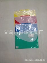 E Deli Environmental Protection Pp Snap Button Office Stationary Storage Box Waterproof Edging Folder Twill Information Bag in Stock E Deli Environmental Protection Pp Snap Button Office Stationary Storage Box Waterproof Edging Folder Twill Information Bag in Stock