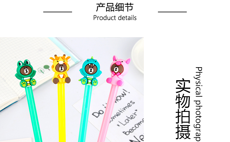 Japanese and Korean Simple New Creative Animal Coat Bear 0.5mm Black Gel Pen Student Studying Stationery Wholesale