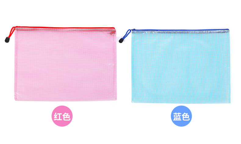 Office Supplies Mesh Bag Zipper Bag Transparent File Bag A4 Information Bag PVC Paper Bag Customized Logo Office Supplies Mesh Bag Zipper Bag Transparent File Bag A4 Information Bag PVC Paper Bag Customized Logo
