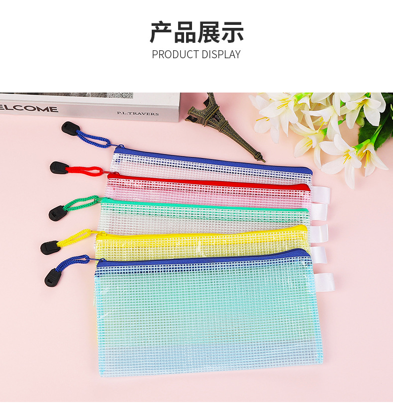 Office Supplies Mesh Bag Zipper Bag Transparent File Bag A4 Information Bag PVC Paper Bag Customized Logo Office Supplies Mesh Bag Zipper Bag Transparent File Bag A4 Information Bag PVC Paper Bag Customized Logo