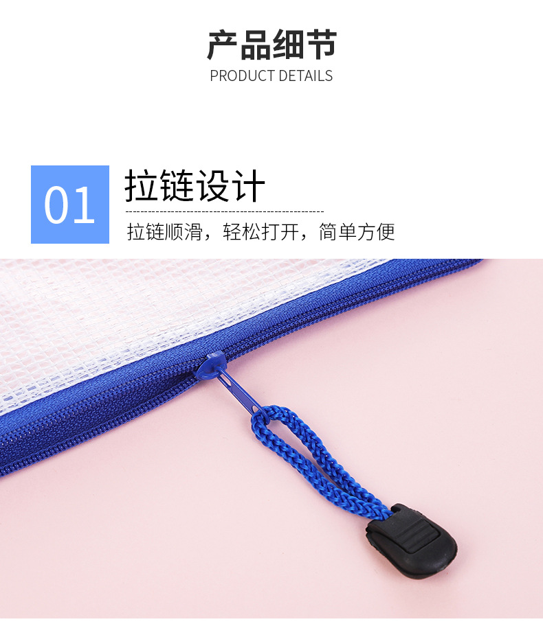 Office Supplies Mesh Bag Zipper Bag Transparent File Bag A4 Information Bag PVC Paper Bag Customized Logo Office Supplies Mesh Bag Zipper Bag Transparent File Bag A4 Information Bag PVC Paper Bag Customized Logo