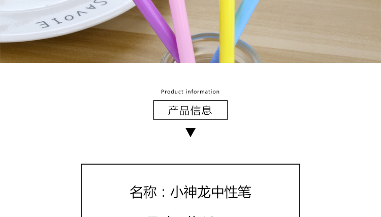 Japanese and Korean Creative New Simple Fresh Little Dragon Black 0.5mm Gel Pen Learning Stationery Wholesale Customizable Japanese and Korean Creative New Simple Fresh Little Dragon Black 0.5mm Gel Pen Learning Stationery Wholesale Customizable