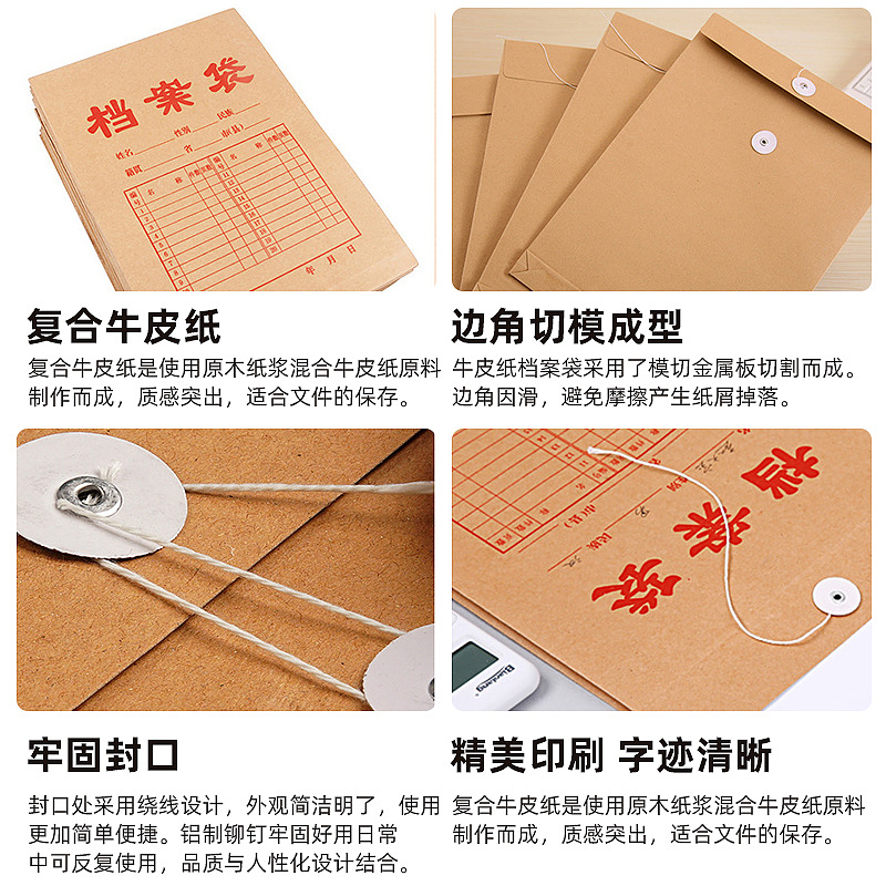 Spot Thicken Kraft Paper File Bag A4 Paper File Wrapping Rope File Bag Office Bidding Information Bag