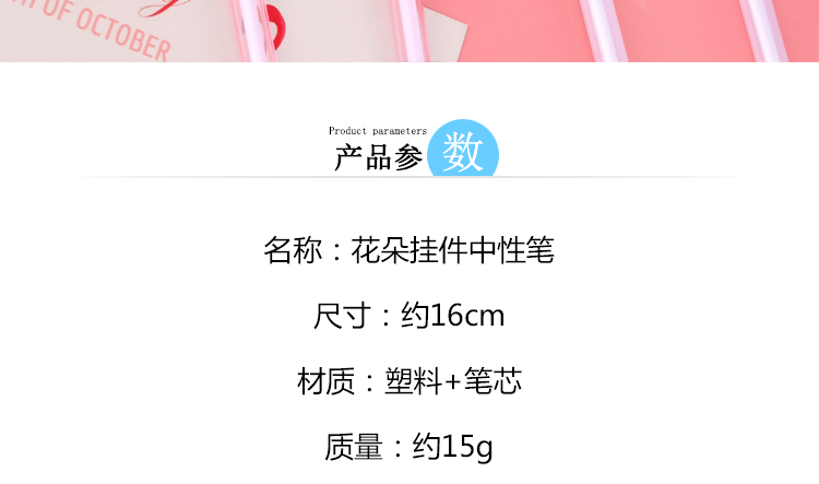 Japanese and Korean Creative New Creative Cherry Blossom Pendant Gel Pen Fresh Students' Supplies Stationery Wholesale Custom Logo Japanese and Korean Creative New Creative Cherry Blossom Pendant Gel Pen Fresh Students' Supplies Stationery Wholesale Custom Logo