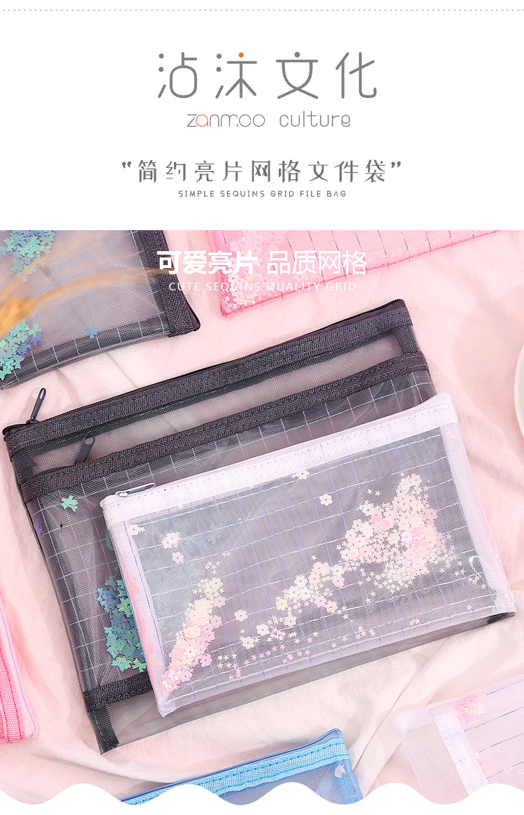 Yilan Korean Style A5 Mesh File Bag Zipper Information Bag File Paper Multi-Layer Storage B6 Quicksand Zipper Bag