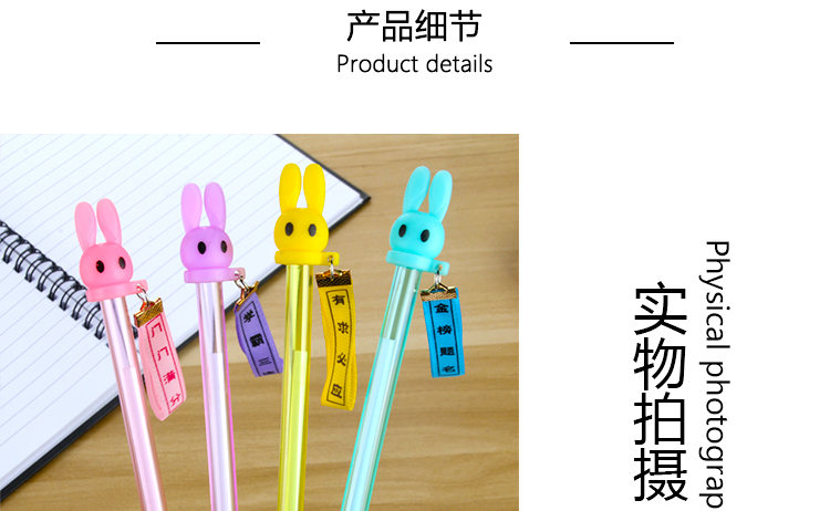 Japanese and Korean Creative New Cartoon Rabbit Pendant Gel Pen Transparent Pen Holder Gel Pen Student Studying Stationery Wholesale