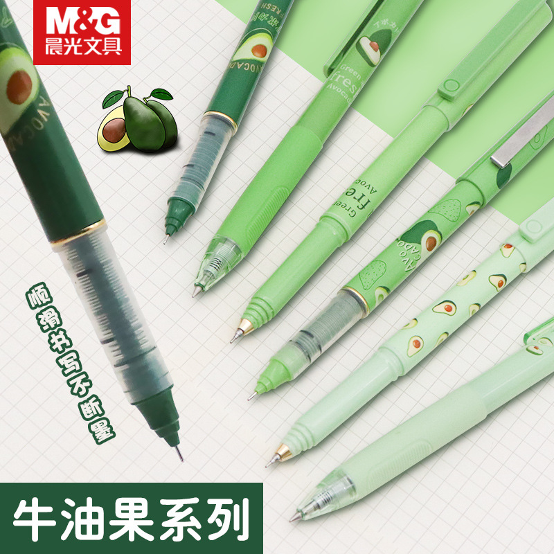 Chenguang Avocado Limited Press Gel Pen Direct Liquid Pen 0.5mm Full Needle Tube Large Capacity Quick-Drying Gel Pen