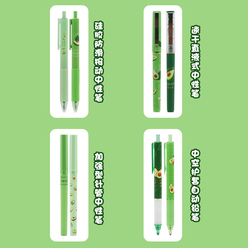 Chenguang Avocado Limited Press Gel Pen Direct Liquid Pen 0.5mm Full Needle Tube Large Capacity Quick-Drying Gel Pen