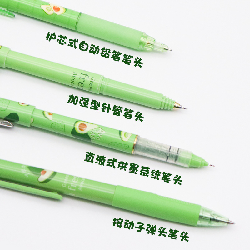 Chenguang Avocado Limited Press Gel Pen Direct Liquid Pen 0.5mm Full Needle Tube Large Capacity Quick-Drying Gel Pen