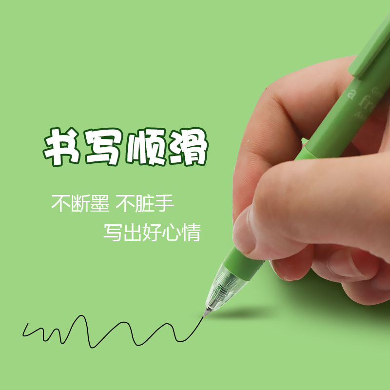 Chenguang Avocado Limited Press Gel Pen Direct Liquid Pen 0.5mm Full Needle Tube Large Capacity Quick-Drying Gel Pen