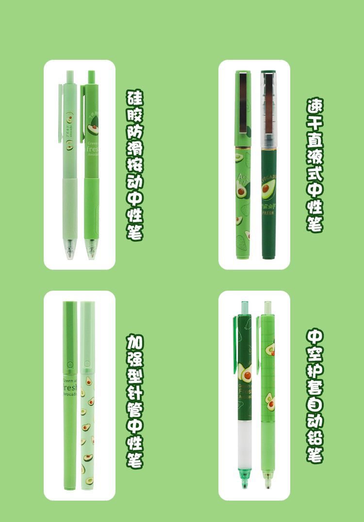 Chenguang Avocado Limited Press Gel Pen Direct Liquid Pen 0.5mm Full Needle Tube Large Capacity Quick-Drying Gel Pen Chenguang Avocado Limited Press Gel Pen Direct Liquid Pen 0.5mm Full Needle Tube Large Capacity Quick-Drying Gel Pen