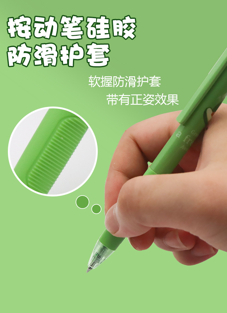 Chenguang Avocado Limited Press Gel Pen Direct Liquid Pen 0.5mm Full Needle Tube Large Capacity Quick-Drying Gel Pen Chenguang Avocado Limited Press Gel Pen Direct Liquid Pen 0.5mm Full Needle Tube Large Capacity Quick-Drying Gel Pen