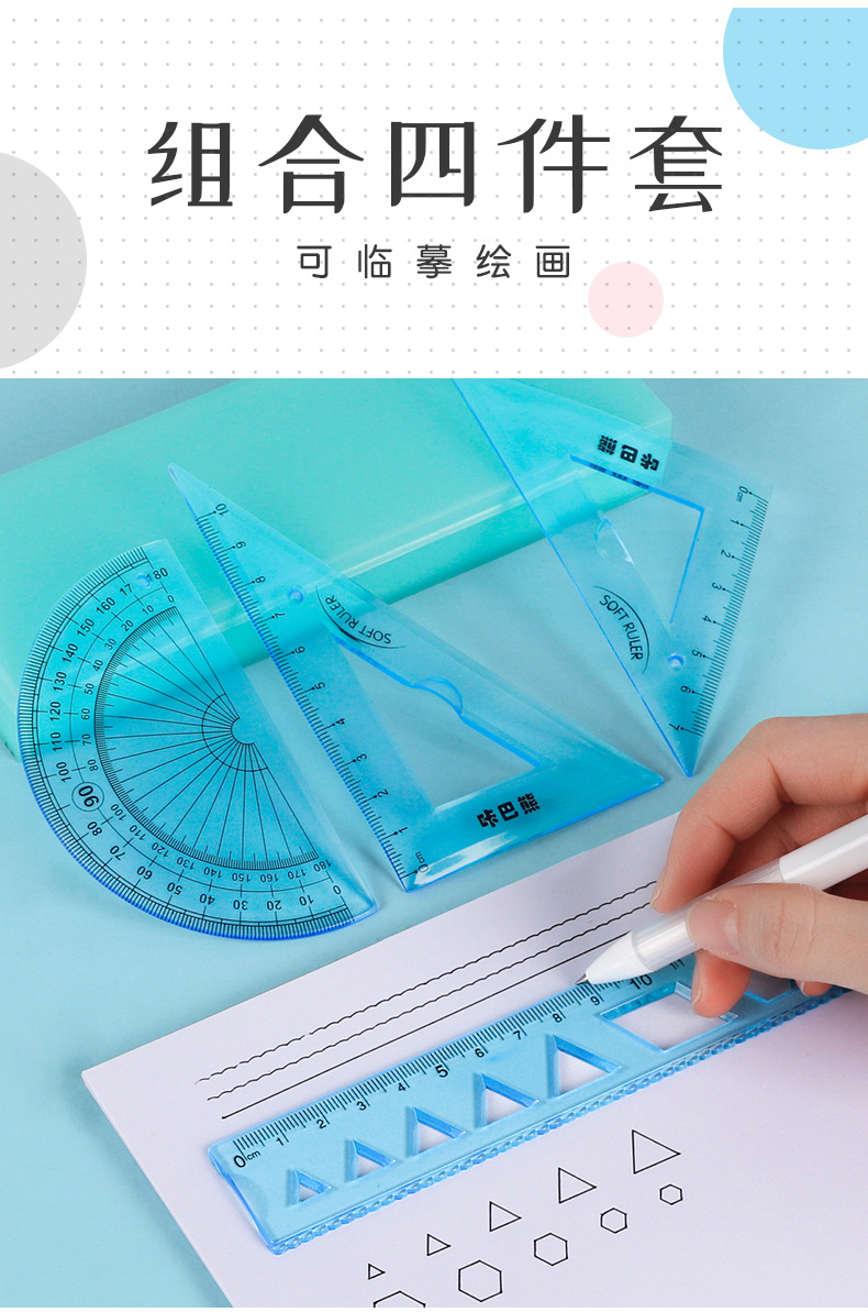 Measuring Tape Four-Piece Set Primary School Student 15/20cm with Wavy Line Student Stationery Set Cute Multifunctional Ruler Measuring Tape Four-Piece Set Primary School Student 15/20cm with Wavy Line Student Stationery Set Cute Multifunctional Ruler