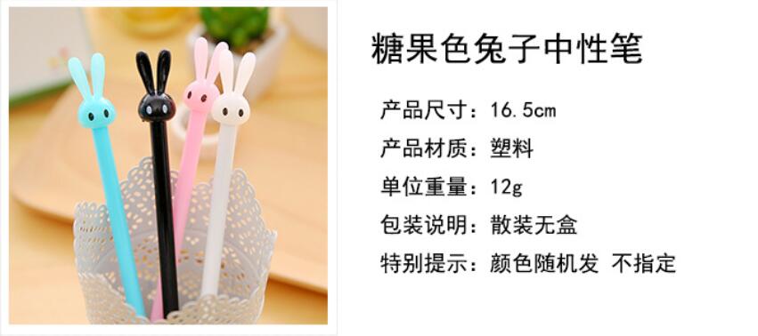 Candy Long-Ear Rabbit Cartoon Creative Gel Pen Ball Pen Signature Pen Black Pen Student Stationery Wholesale Candy Long-Ear Rabbit Cartoon Creative Gel Pen Ball Pen Signature Pen Black Pen Student Stationery Wholesale