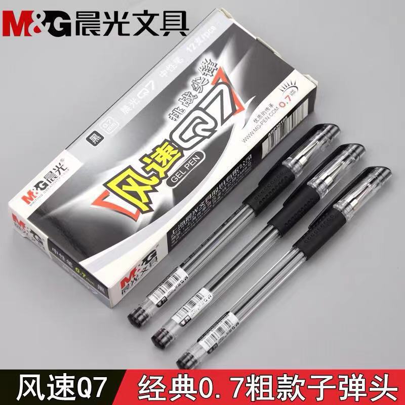 M &amp; G Stationery Wind Speed Q7 Gel Pen 0.5mm Bullet Refill Classic Pen Peak Ball Pen Office Signature Pen