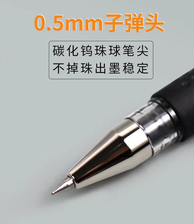 M & G Stationery Wind Speed Q7 Gel Pen 0.5mm Bullet Refill Classic Pen Peak Ball Pen Office Signature Pen M & G Stationery Wind Speed Q7 Gel Pen 0.5mm Bullet Refill Classic Pen Peak Ball Pen Office Signature Pen