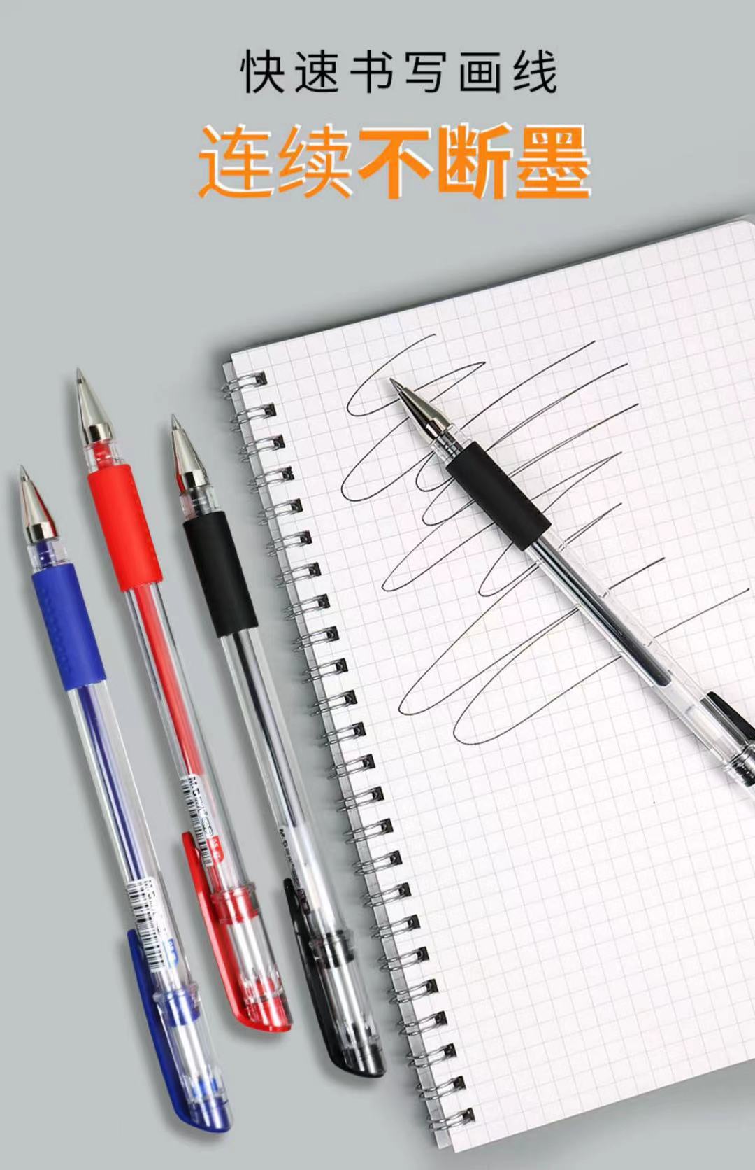 M & G Stationery Wind Speed Q7 Gel Pen 0.5mm Bullet Refill Classic Pen Peak Ball Pen Office Signature Pen M & G Stationery Wind Speed Q7 Gel Pen 0.5mm Bullet Refill Classic Pen Peak Ball Pen Office Signature Pen