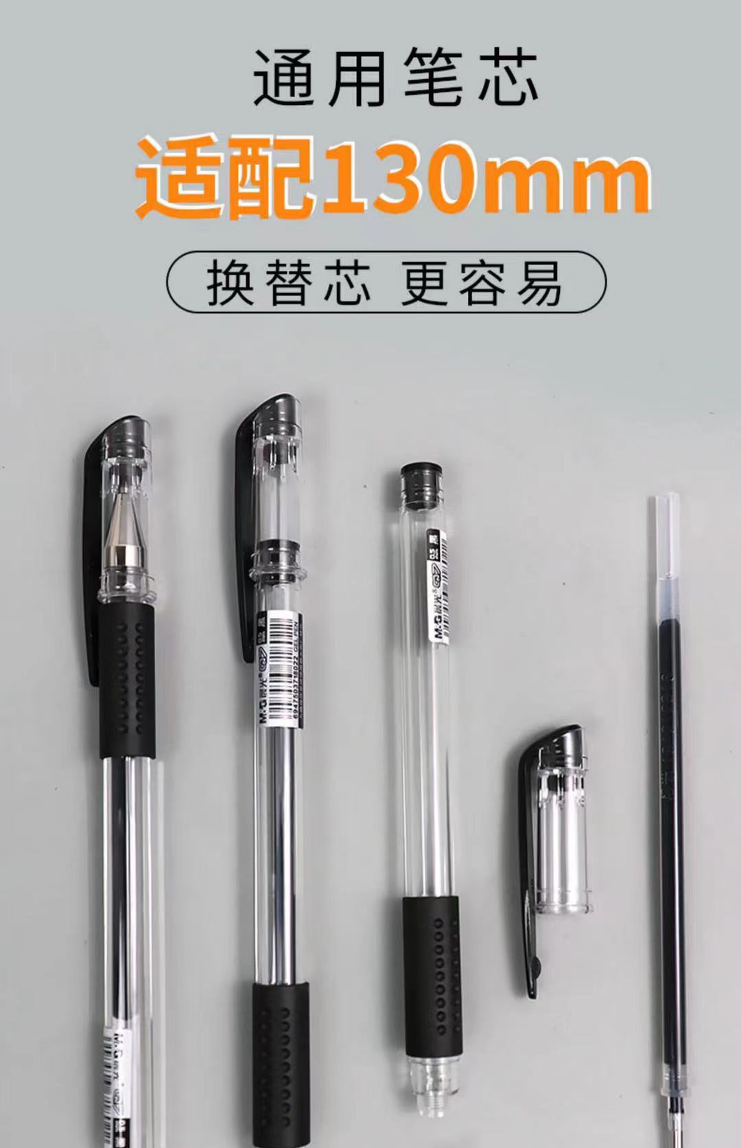 M & G Stationery Wind Speed Q7 Gel Pen 0.5mm Bullet Refill Classic Pen Peak Ball Pen Office Signature Pen M & G Stationery Wind Speed Q7 Gel Pen 0.5mm Bullet Refill Classic Pen Peak Ball Pen Office Signature Pen