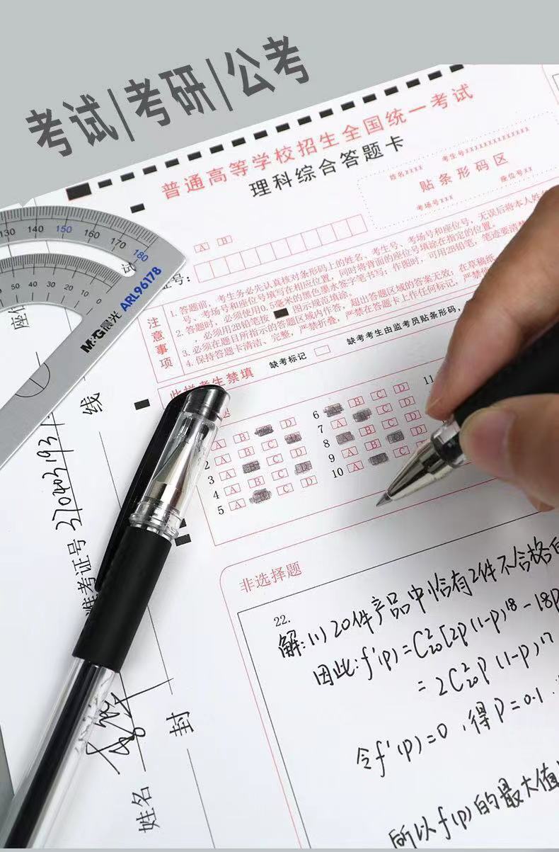 M & G Stationery Wind Speed Q7 Gel Pen 0.5mm Bullet Refill Classic Pen Peak Ball Pen Office Signature Pen M & G Stationery Wind Speed Q7 Gel Pen 0.5mm Bullet Refill Classic Pen Peak Ball Pen Office Signature Pen