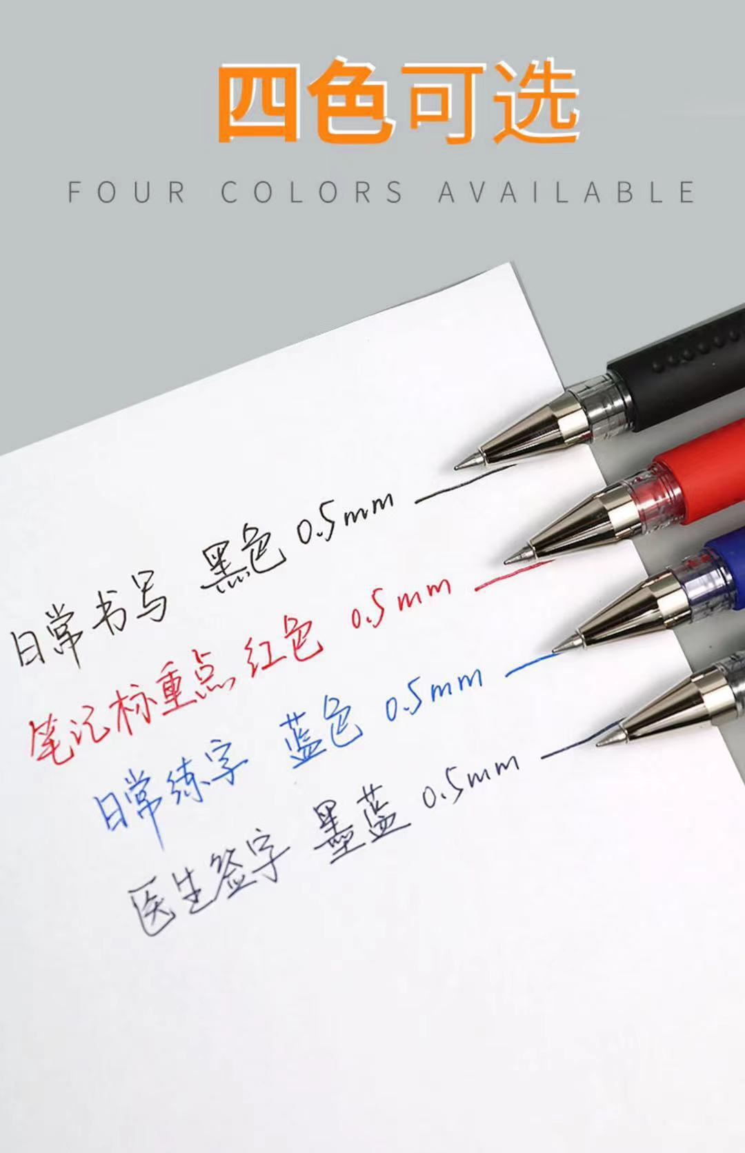 M & G Stationery Wind Speed Q7 Gel Pen 0.5mm Bullet Refill Classic Pen Peak Ball Pen Office Signature Pen M & G Stationery Wind Speed Q7 Gel Pen 0.5mm Bullet Refill Classic Pen Peak Ball Pen Office Signature Pen