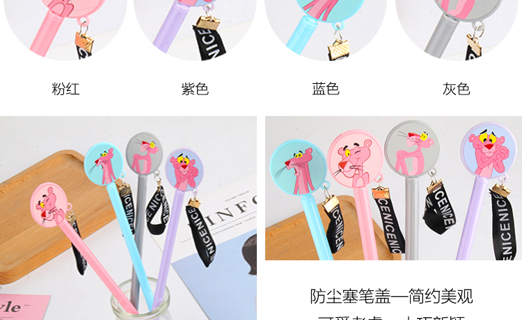 P-0655 Pink Tiger Brand Pendant Gel Pen Pink Leopard Black Gel Ink Pen Signature Pen Office Supplies P-0655 Pink Tiger Brand Pendant Gel Pen Pink Leopard Black Gel Ink Pen Signature Pen Office Supplies