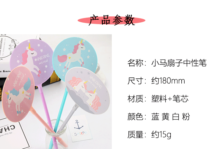 Korean Creative Stationery Fan Pen Cute Cartoon Unicorn Gel Pen Small Fresh Signature Pen Can Be Printed Logo Korean Creative Stationery Fan Pen Cute Cartoon Unicorn Gel Pen Small Fresh Signature Pen Can Be Printed Logo