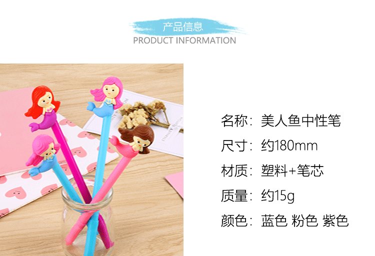 Factory Direct Sales Creative Stationery Mermaid Cartoon Gel Pen Small Fish Man Black Gel Ink Pen Office Signature Pen Factory Direct Sales Creative Stationery Mermaid Cartoon Gel Pen Small Fish Man Black Gel Ink Pen Office Signature Pen