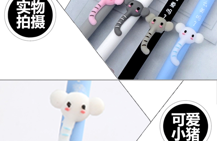 P-0680 Cartoon Creative Little Elephant Penholder Gel Pen Animal Black Gel Ink Pen Student Stationery P-0680 Cartoon Creative Little Elephant Penholder Gel Pen Animal Black Gel Ink Pen Student Stationery