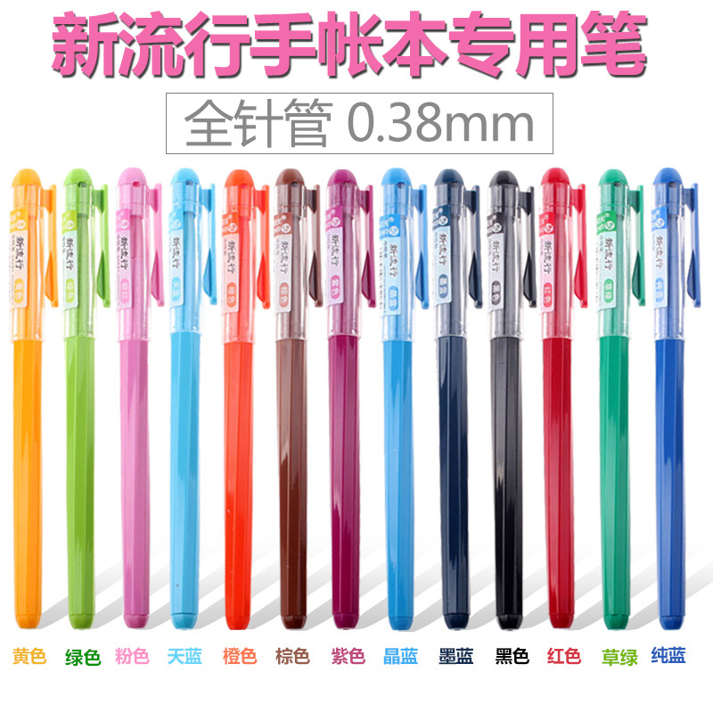Brand Stationery Agp62403 Color Gel Pen 0.38mm Syringe Head Creative Journal Water-Based Paint Pen Student Stationery