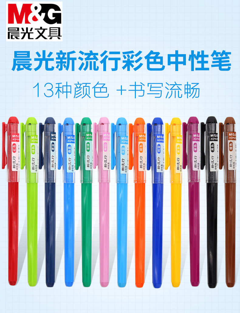Brand Stationery Agp62403 Color Gel Pen 0.38mm Syringe Head Creative Journal Water-Based Paint Pen Student Stationery Brand Stationery Agp62403 Color Gel Pen 0.38mm Syringe Head Creative Journal Water-Based Paint Pen Student Stationery