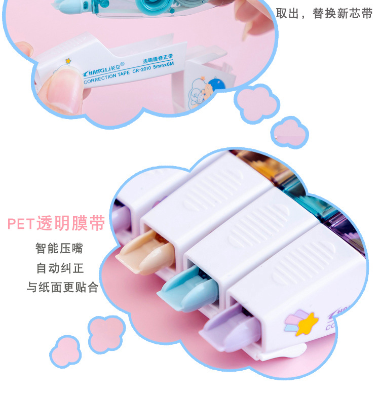 Correction Tape Replaceable Core Smoked Morandi Transparent Correction Tape Student Stationery Portable Push Type Correction Tape Correction Tape Replaceable Core Smoked Morandi Transparent Correction Tape Student Stationery Portable Push Type Correction Tape
