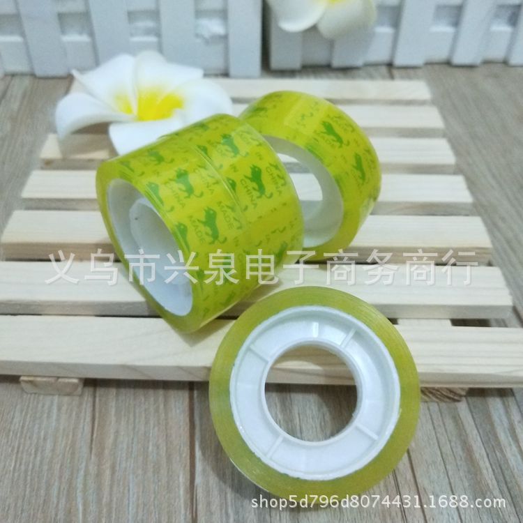 One Yuan Transparent Tape Office Culture and Education Students Stationery Adhesive Tape Transparent Tape One Yuan Department Store