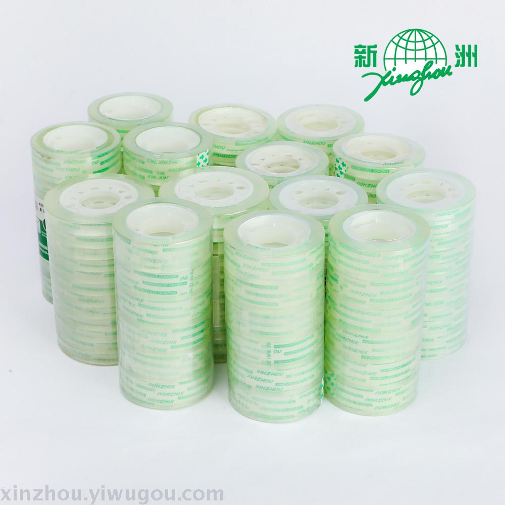 Super transparent packing tape, packing tape, stationery tape, custom-made