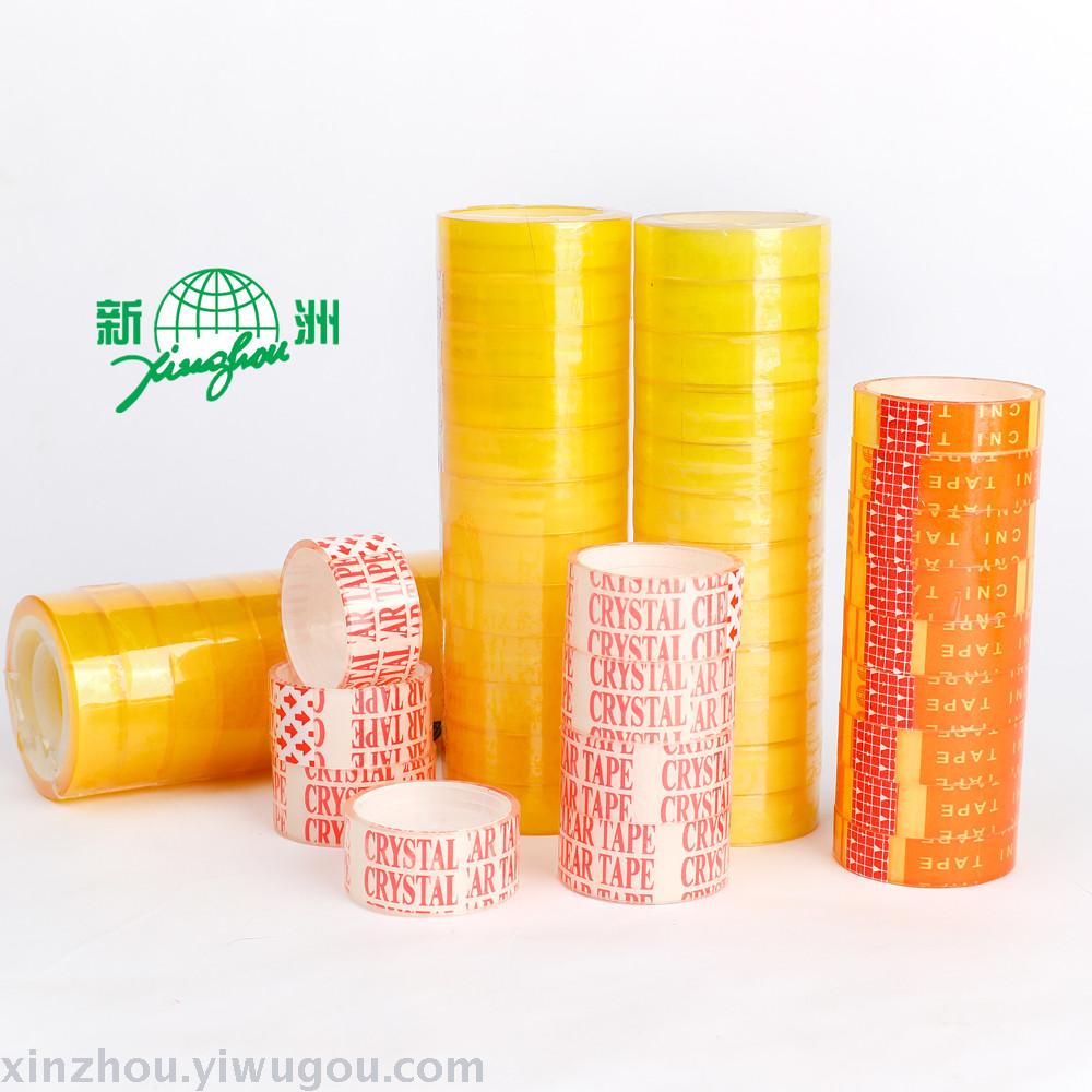 Super transparent packing tape, packing tape, stationery tape, custom-made