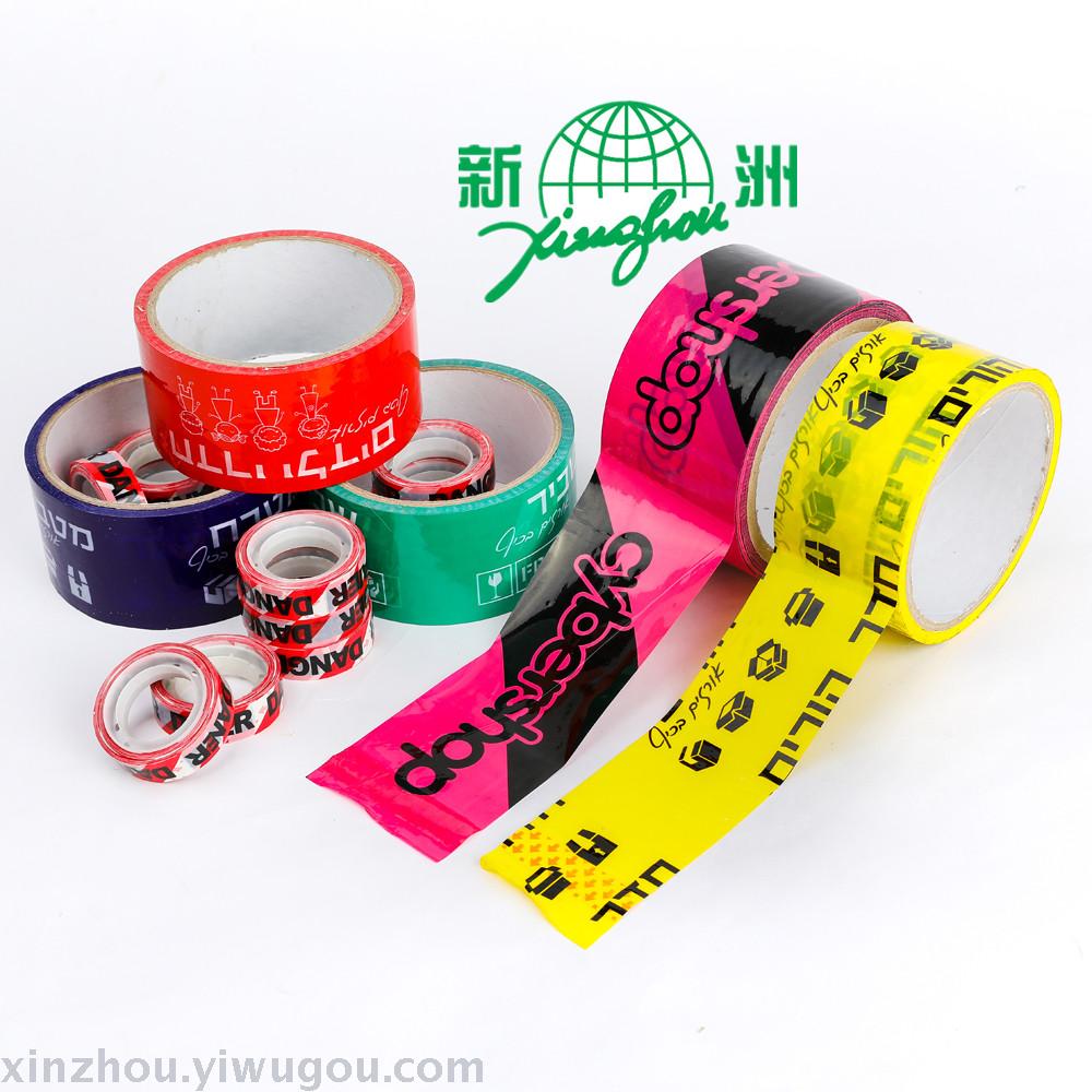 Super transparent packing tape, packing tape, stationery tape, custom-made